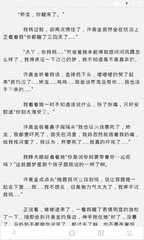 菲律宾退休移民基金管理方法   华商解答